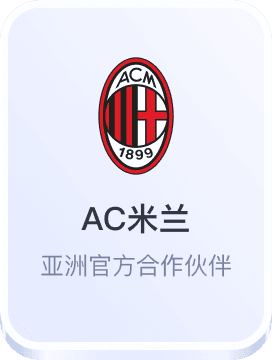 永信贵宾会app