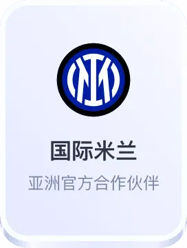 永信贵宾会app
